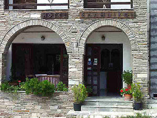 Hellinikon 2 * - pic #1